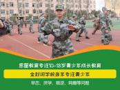 14岁的孩子叛逆不上学怎么办