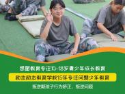 孩子早恋的原因有哪些? 郑州青少年叛逆学校哪一所更好